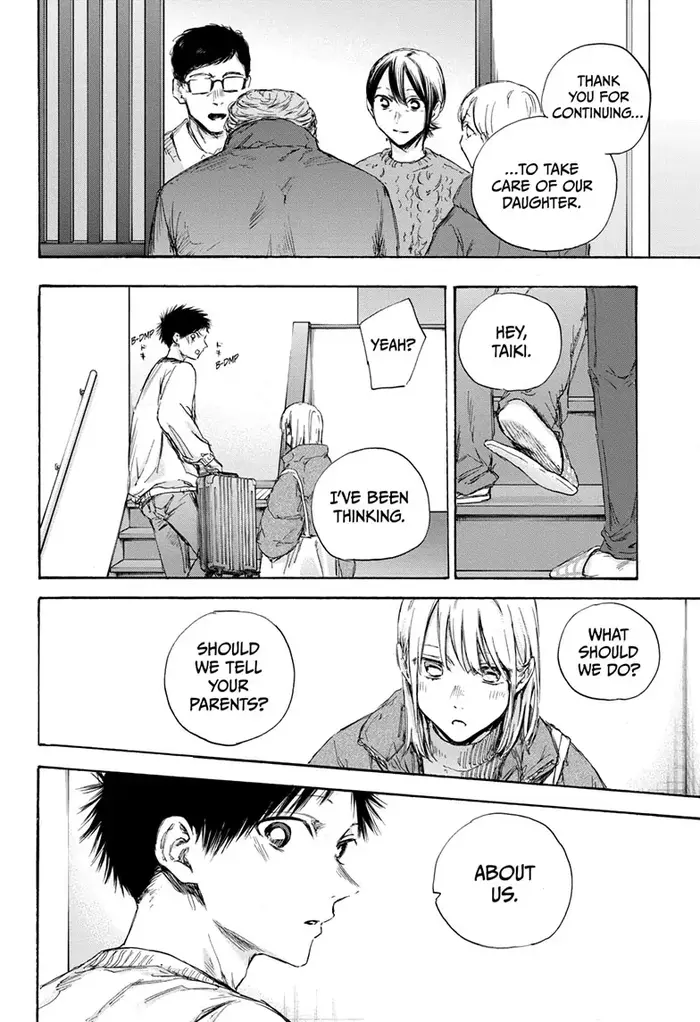 Blue Box Chapter 105 image 14_optimized